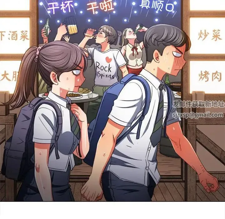 难缠小恶女 - 第176话 - page 18