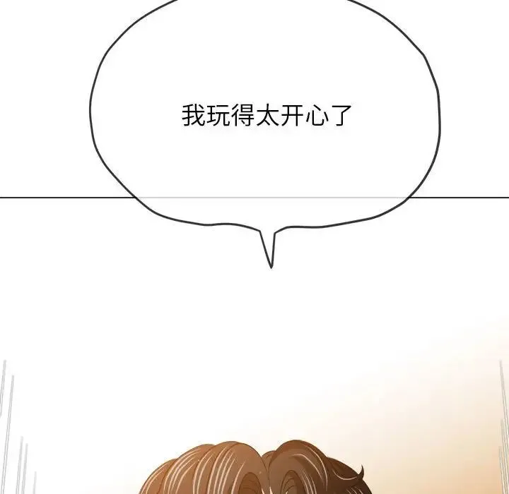 难缠小恶女 - 第176话 - page 34