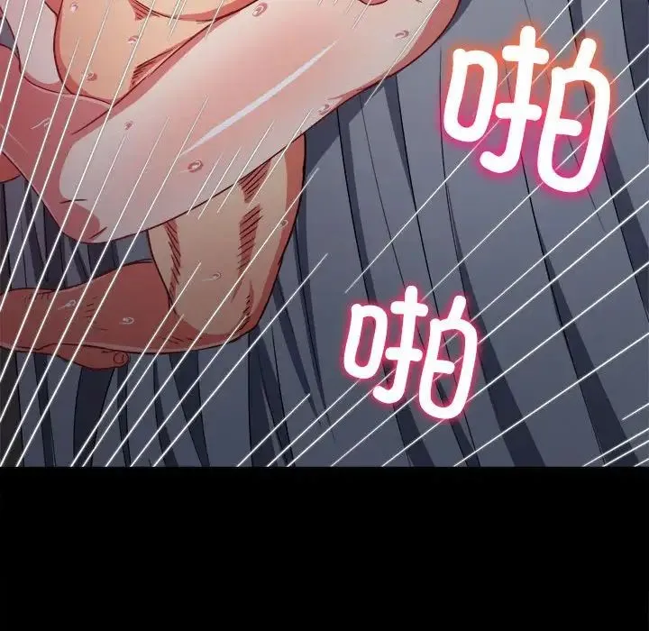 难缠小恶女 - 第176话 - page 102