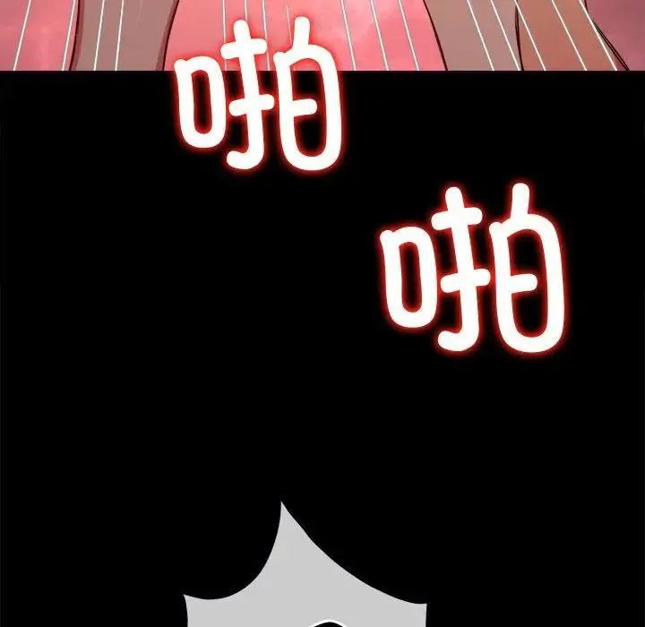 难缠小恶女 - 第176话 - page 132