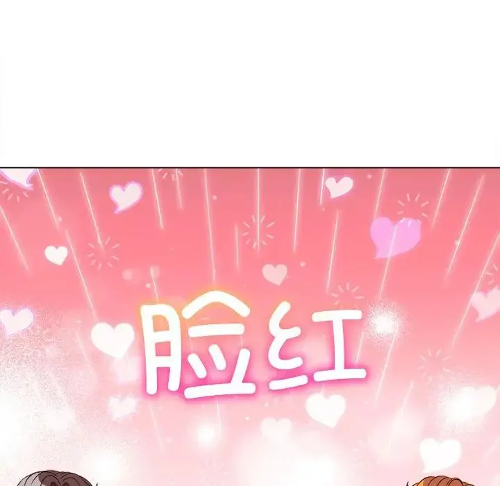 难缠小恶女 - 第176话 - page 145
