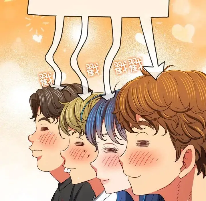 难缠小恶女 - 第176话 - page 148