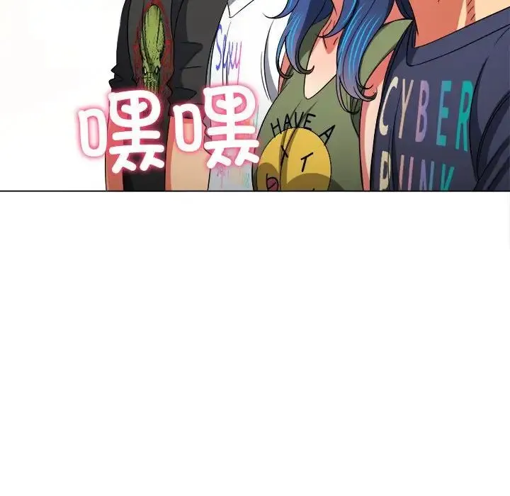 难缠小恶女 - 第176话 - page 149