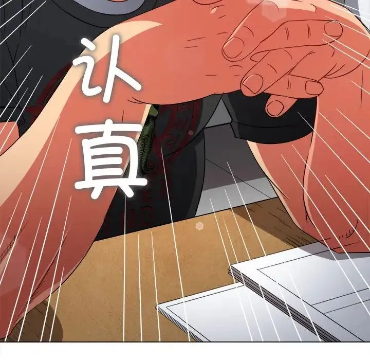 难缠小恶女 - 第176话 - page 152