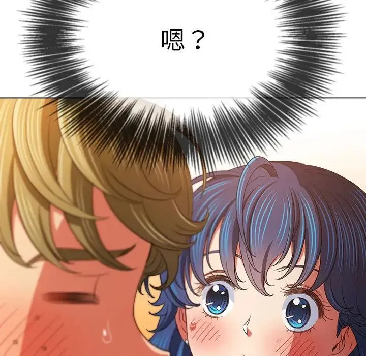 难缠小恶女 - 第176话 - page 172