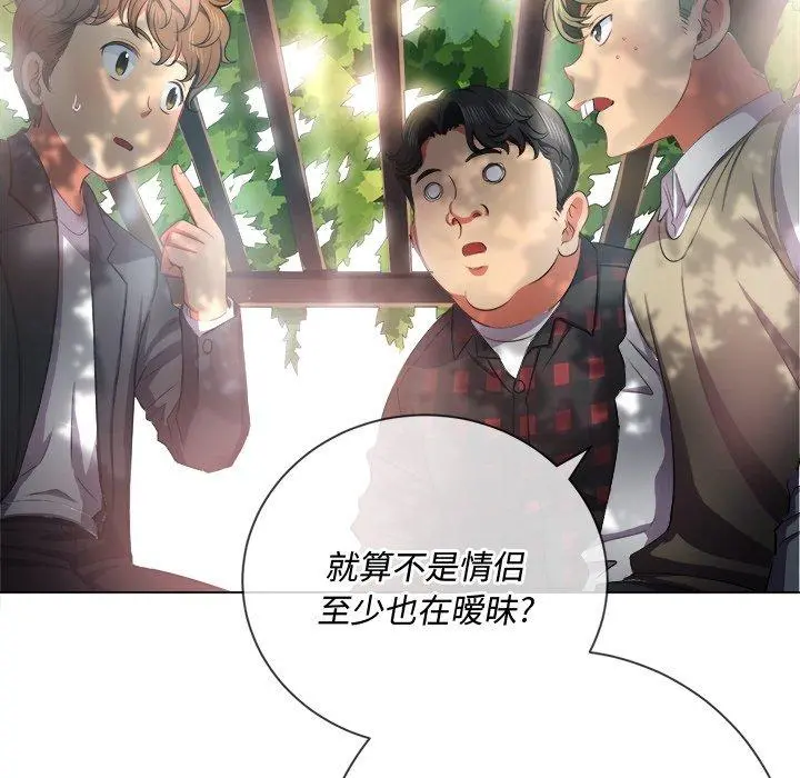 难缠小恶女 - 第35话 - page 7