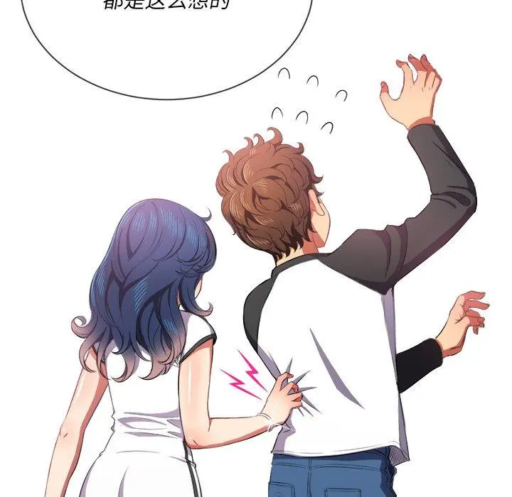 难缠小恶女 - 第35话 - page 9