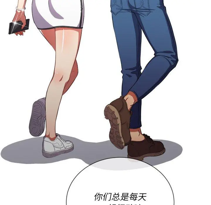 难缠小恶女 - 第35话 - page 10