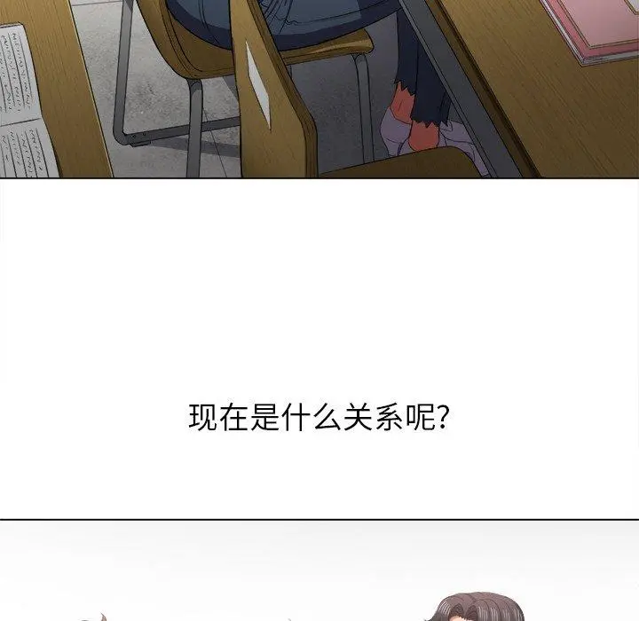 难缠小恶女 - 第35话 - page 23