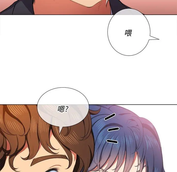 难缠小恶女 - 第35话 - page 29