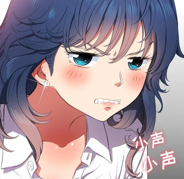 难缠小恶女 - 第35话 - page 32