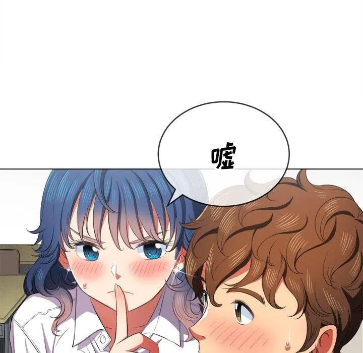 难缠小恶女 - 第35话 - page 49