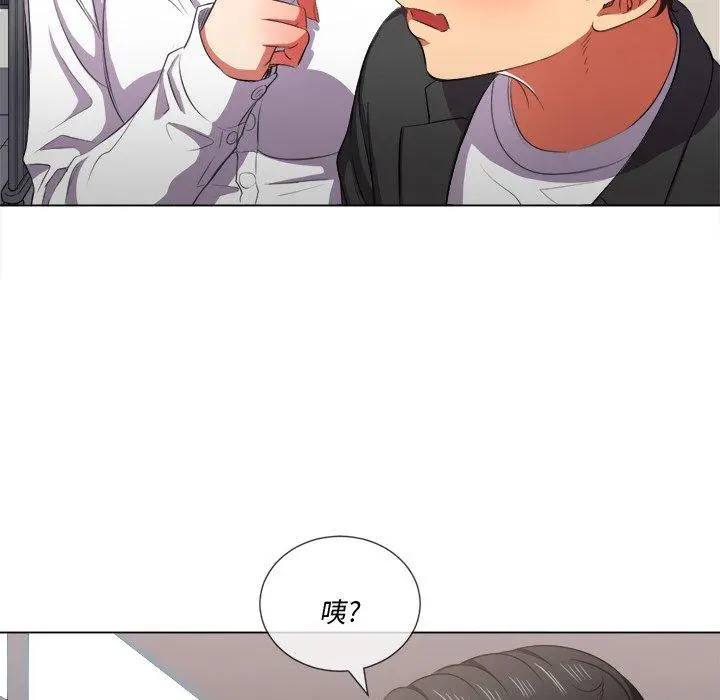难缠小恶女 - 第35话 - page 50