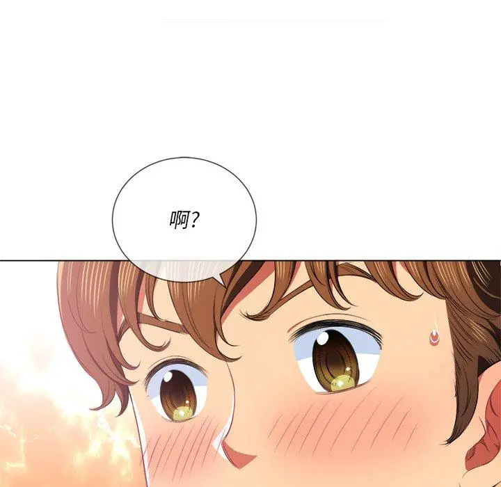 难缠小恶女 - 第35话 - page 60
