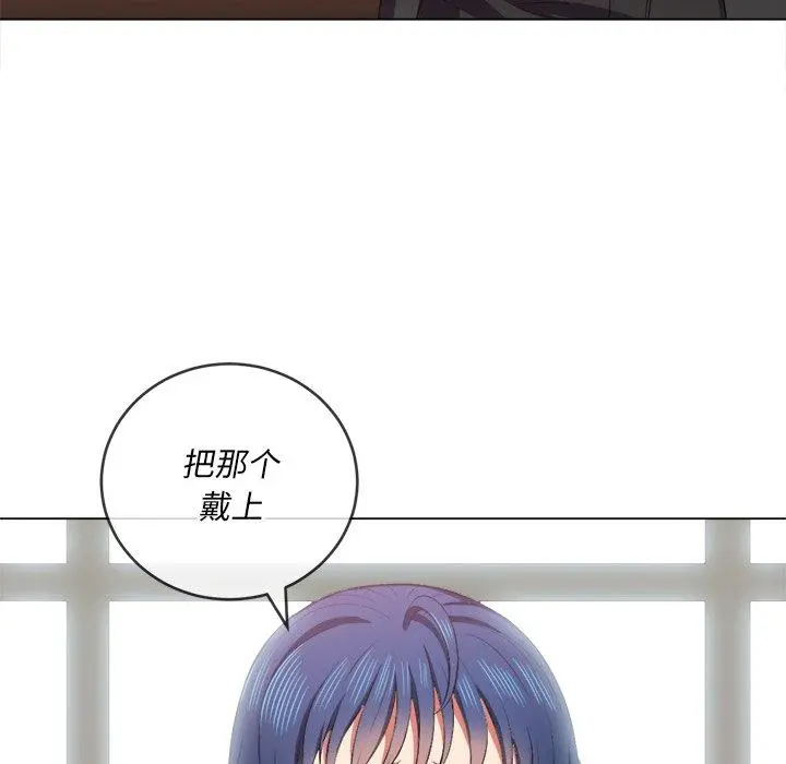 难缠小恶女 - 第35话 - page 63