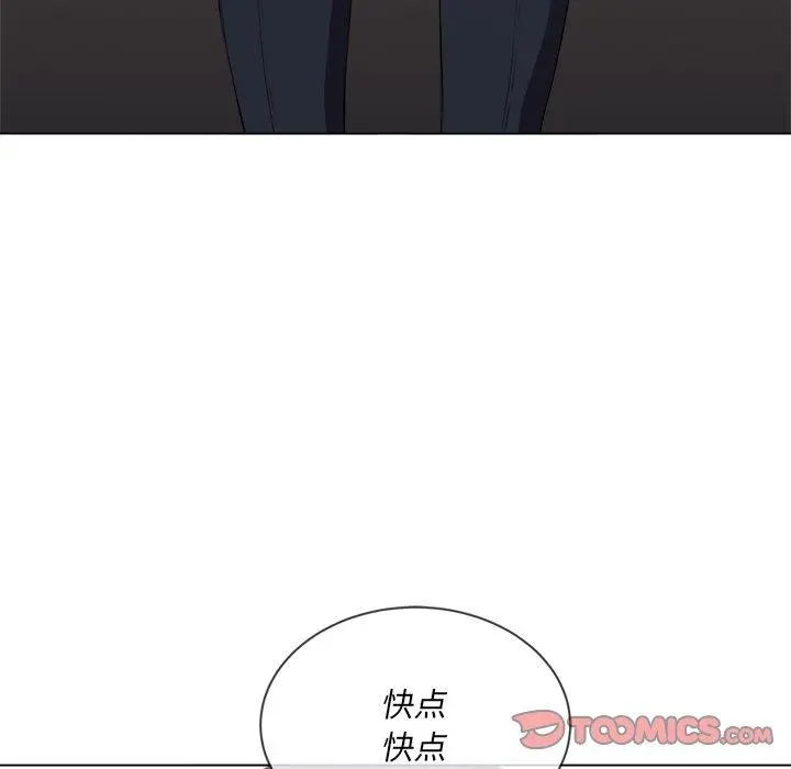 难缠小恶女 - 第35话 - page 66
