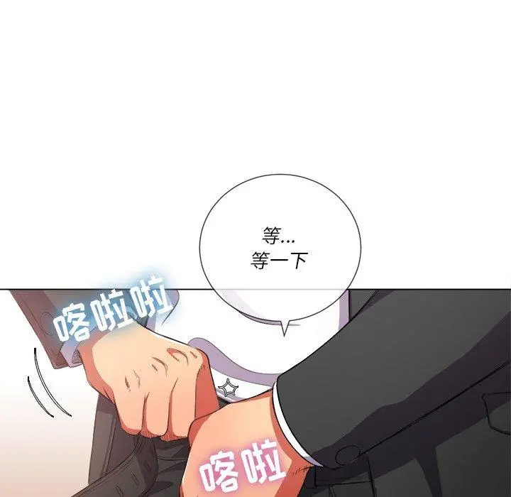 难缠小恶女 - 第35话 - page 70