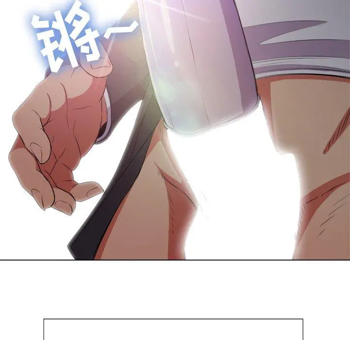 难缠小恶女 - 第35话 - page 79