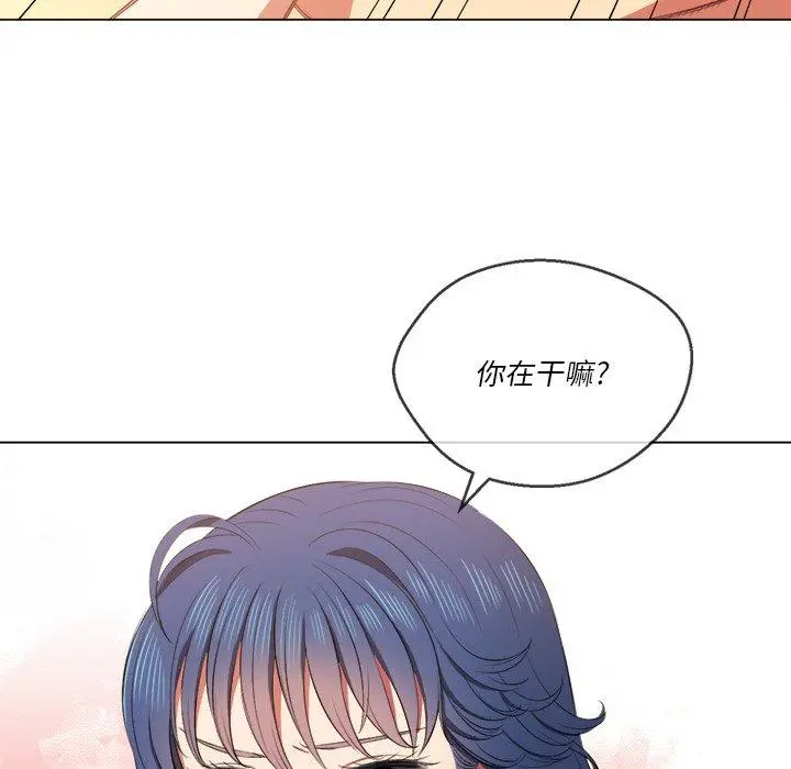 难缠小恶女 - 第35话 - page 86