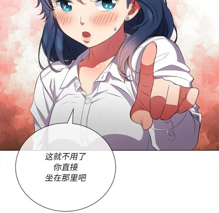 难缠小恶女 - 第35话 - page 87