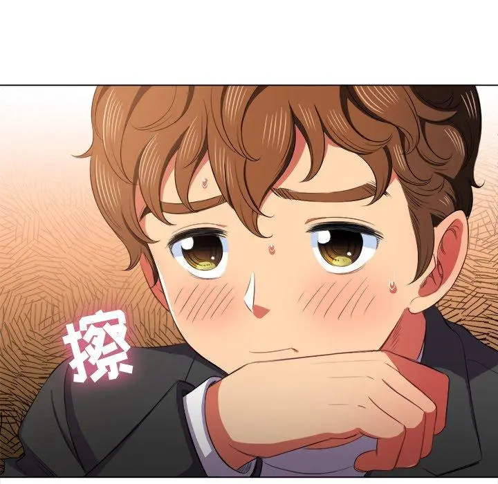 难缠小恶女 - 第35话 - page 88