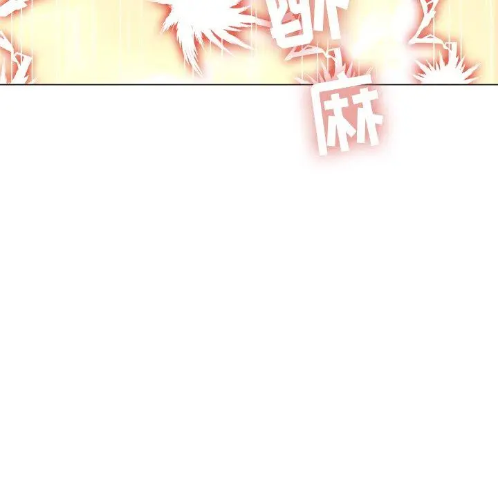 难缠小恶女 - 第35话 - page 115