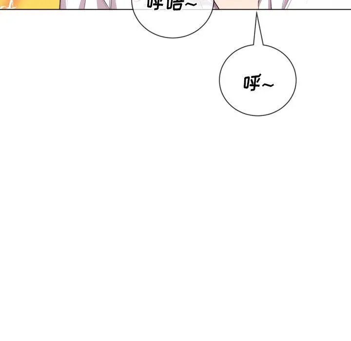 难缠小恶女 - 第35话 - page 121