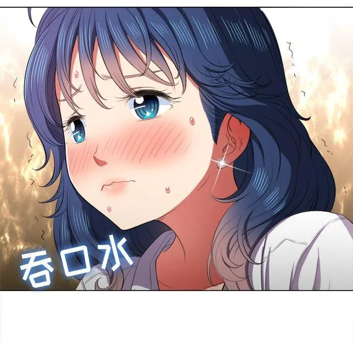 难缠小恶女 - 第35话 - page 124