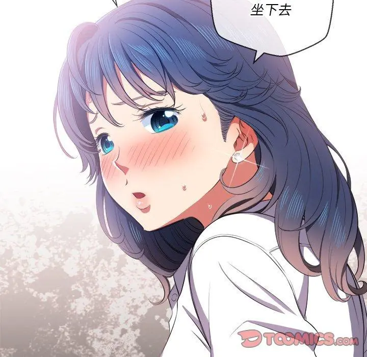 难缠小恶女 - 第35话 - page 129