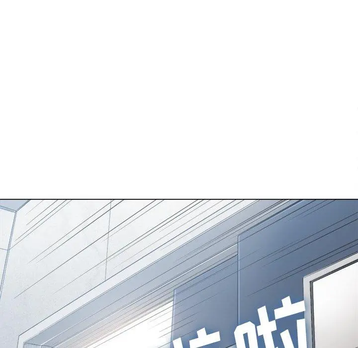 难缠小恶女 - 第35话 - page 132