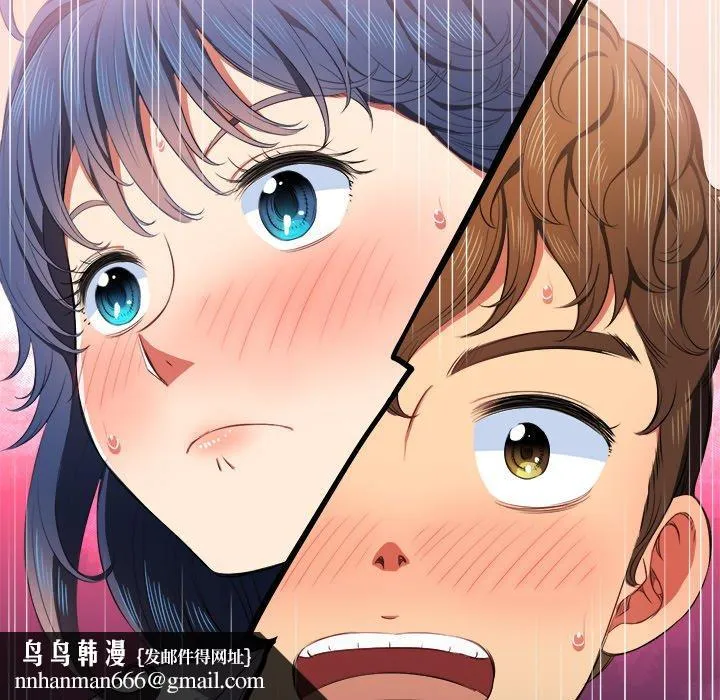 难缠小恶女 - 第35话 - page 135