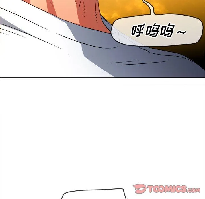难缠小恶女 - 第142话 - page 21