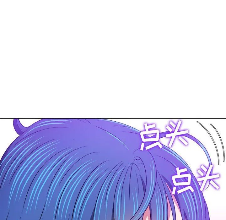 难缠小恶女 - 第142话 - page 47