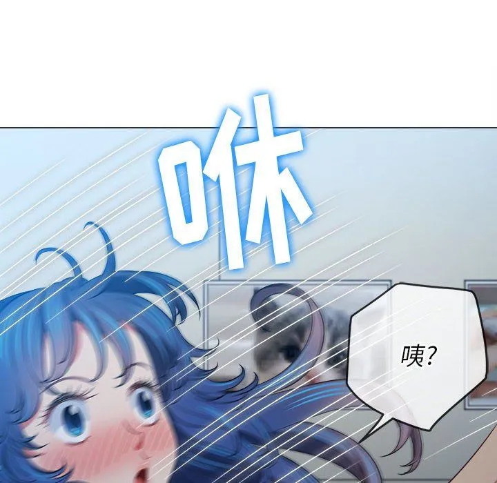 难缠小恶女 - 第142话 - page 49