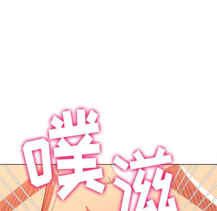 难缠小恶女 - 第142话 - page 66