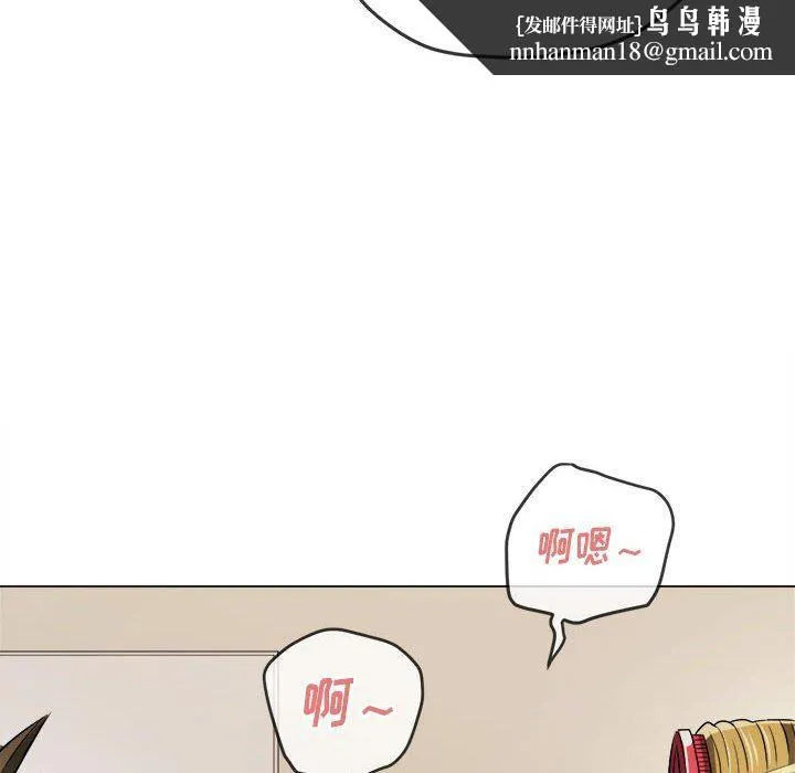 难缠小恶女 - 第142话 - page 89
