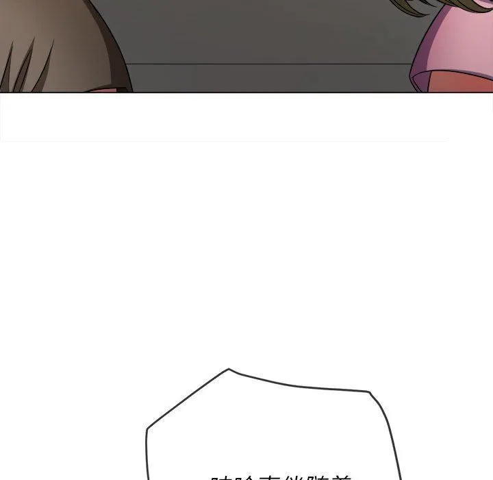 难缠小恶女 - 第142话 - page 91