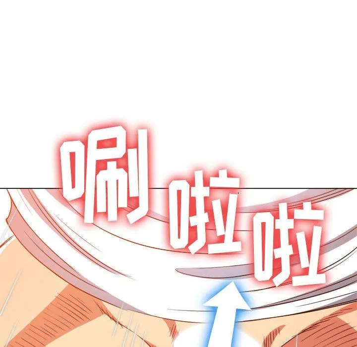 难缠小恶女 - 第142话 - page 101