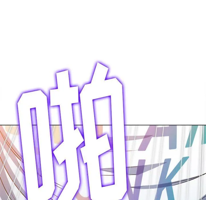 难缠小恶女 - 第142话 - page 104