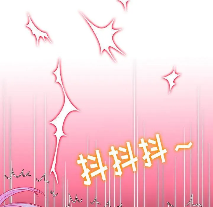 难缠小恶女 - 第142话 - page 107