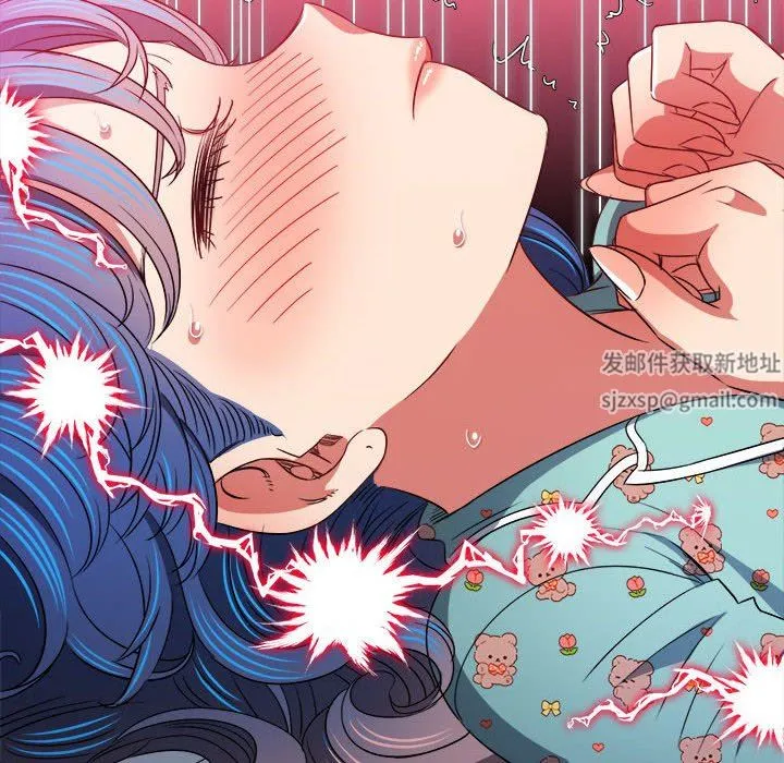 难缠小恶女 - 第142话 - page 108