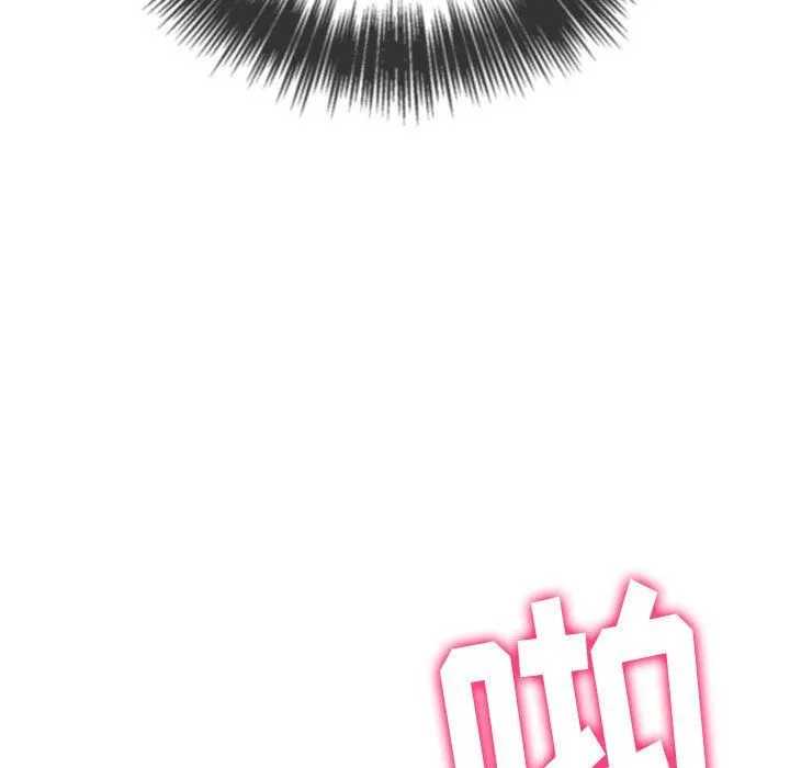 难缠小恶女 - 第142话 - page 110