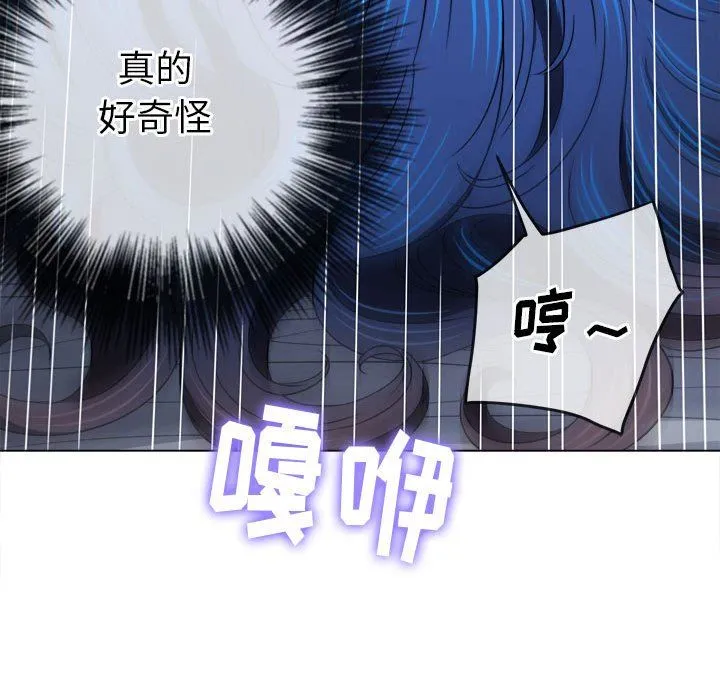 难缠小恶女 - 第142话 - page 114
