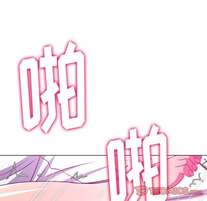 难缠小恶女 - 第142话 - page 141