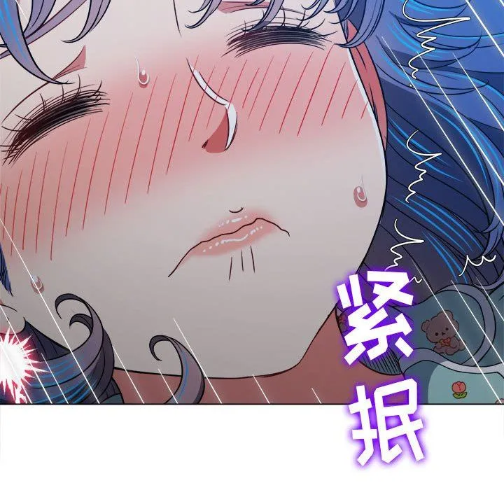 难缠小恶女 - 第142话 - page 145
