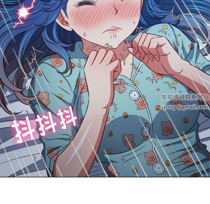 难缠小恶女 - 第142话 - page 150