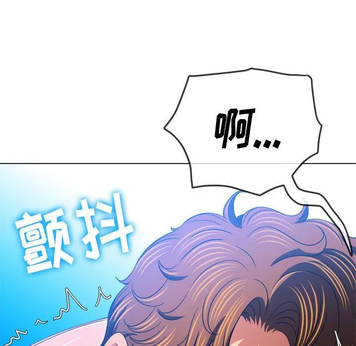 难缠小恶女 - 第142话 - page 157