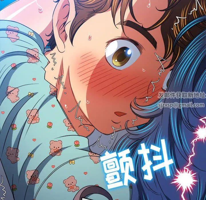 难缠小恶女 - 第142话 - page 158