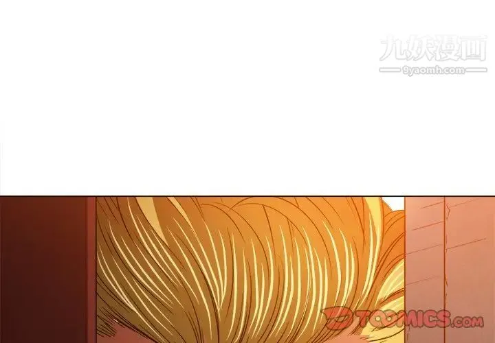 难缠小恶女 - 第91话 - page 3