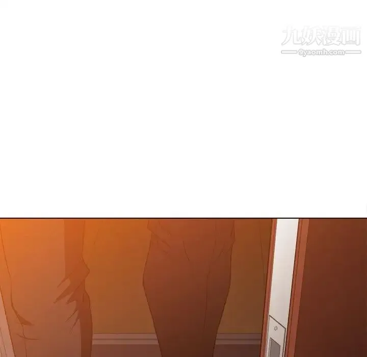 难缠小恶女 - 第91话 - page 10